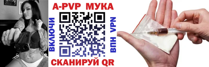 ОМГ ОМГ рабочий сайт  Инза  APVP мука 