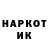 КЕТАМИН VHQ Tam Red