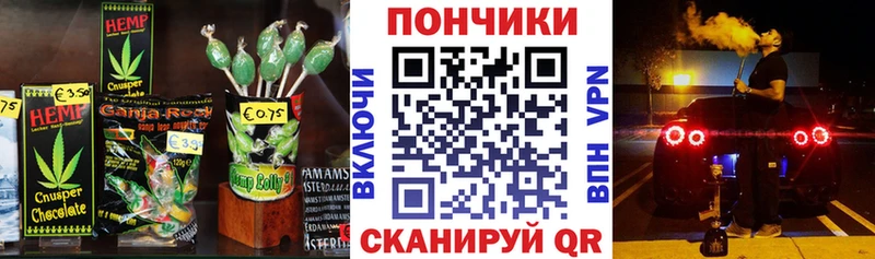 хочу наркоту  Инза  mega ссылка  Cannafood марихуана 