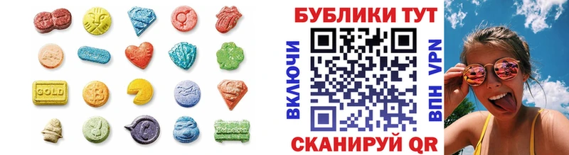 ссылка на мегу ссылки  Инза  ЭКСТАЗИ таблы 