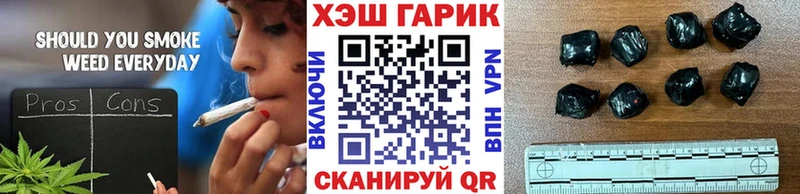 ГАШ hashish  Инза 