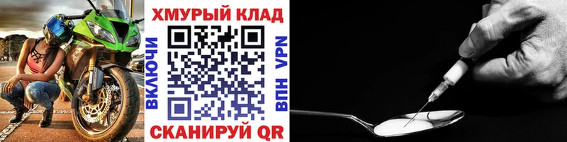 где найти   Инза  Героин герыч 
