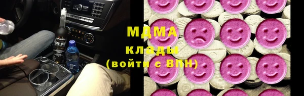 мяу мяу мука Вяземский