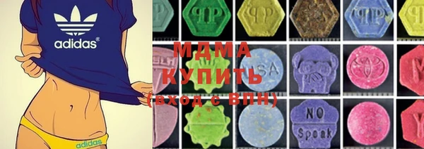 мяу мяу мука Вяземский