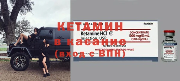 Альфа ПВП Горно-Алтайск