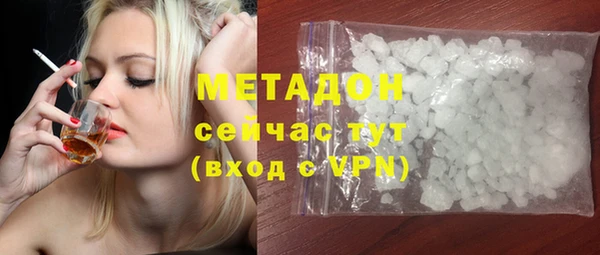 дурь Вязьма