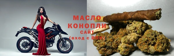 мефедрон Горнозаводск