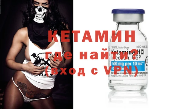 mdpv Вязники