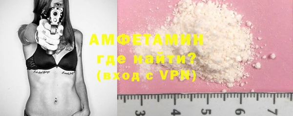 наркотики Горняк