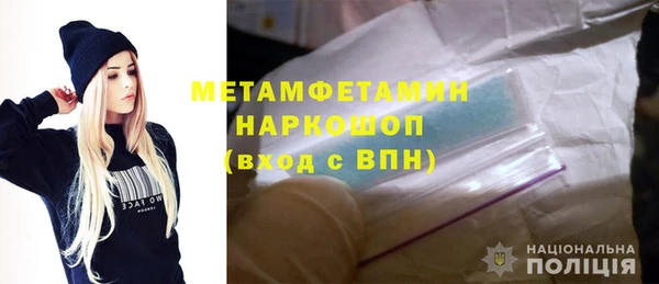 мефедрон Горнозаводск