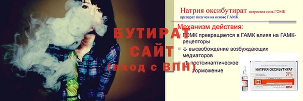 mdpv Вязники