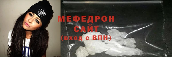 мяу мяу мука Вяземский