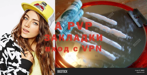 дурь Вязьма