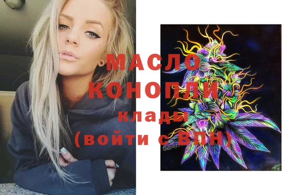 mdpv Вязники
