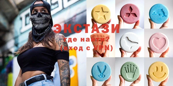 мефедрон Горнозаводск