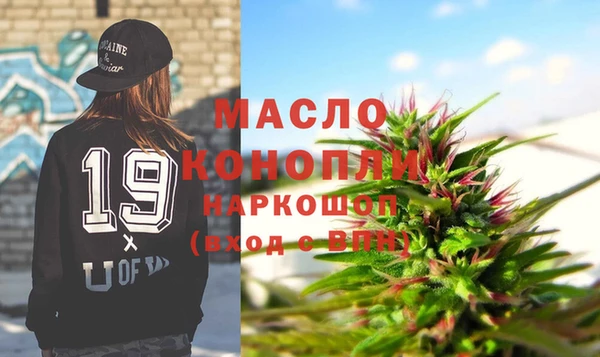 мефедрон Горнозаводск