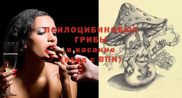 наркотики Горняк