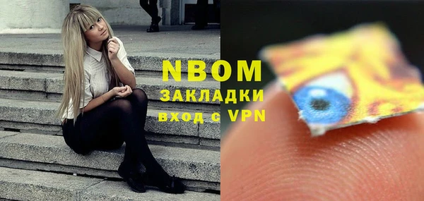 дурь Вязьма