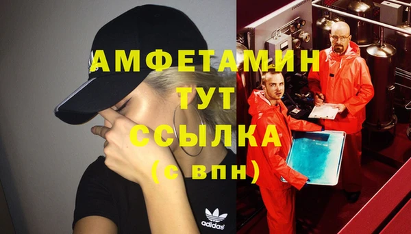 Альфа ПВП Горно-Алтайск