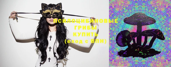 мефедрон Горнозаводск
