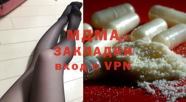мяу мяу мука Вяземский
