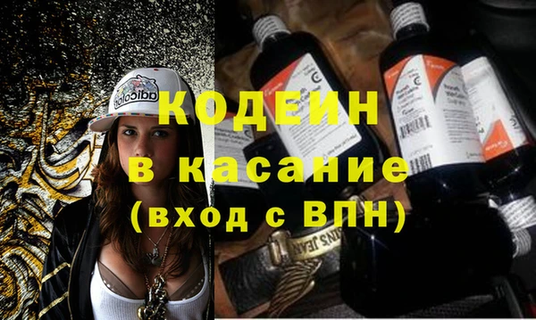 мяу мяу мука Вяземский