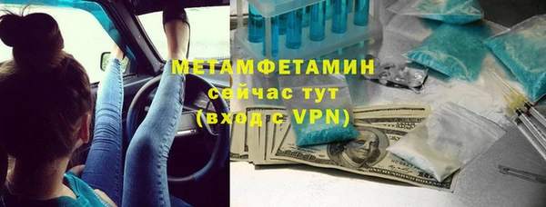мефедрон Горнозаводск