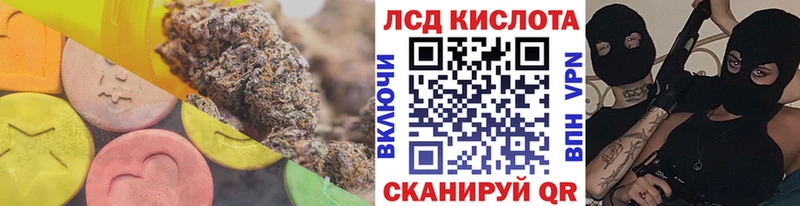 LSD-25 экстази кислота  цена наркотик  Инза 
