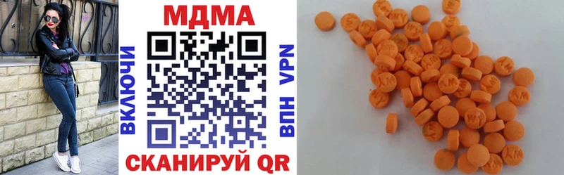 МДМА VHQ  Инза 