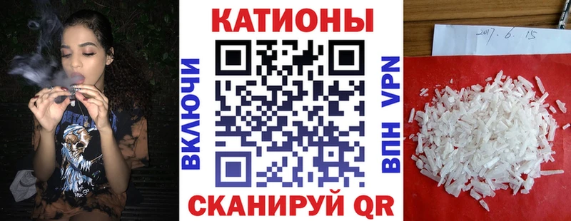Меф кристаллы  Инза 