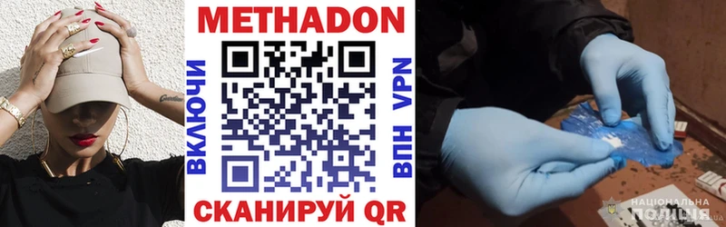 МЕГА ССЫЛКА  Инза  Метадон мёд  где купить  