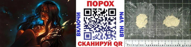 МЕТАМФЕТАМИН Methamphetamine  Инза 