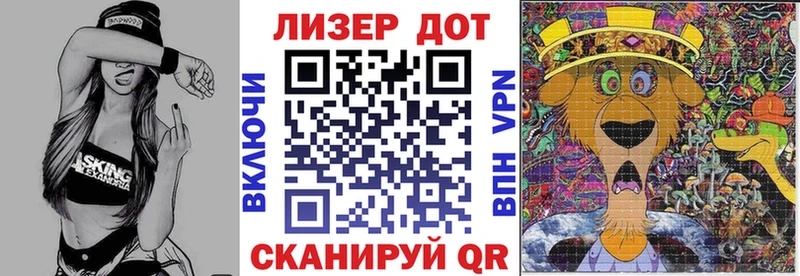 Наркотические марки 1,5мг  Инза 