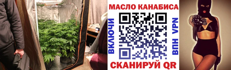 ТГК концентрат  Инза 